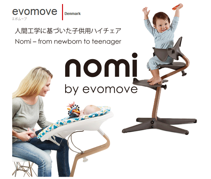 m~@nC`FA@G{[u@Nomi@evomove