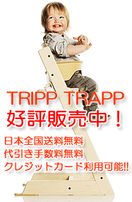 �g���b�v�g���b�v�ʔ�