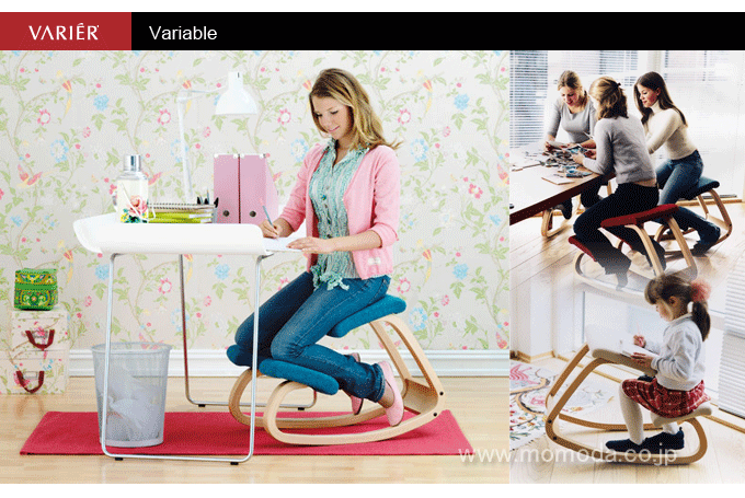 バランスバリアブル　Varier variable バランスチェア