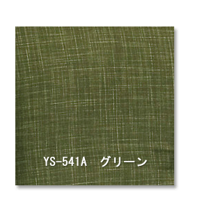 YS-541AO[