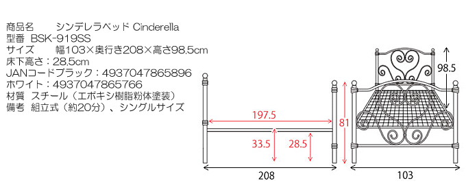 pCvxbh@BSK-919SSdl