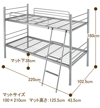 2段パイプベッド　BSK-D9890図面