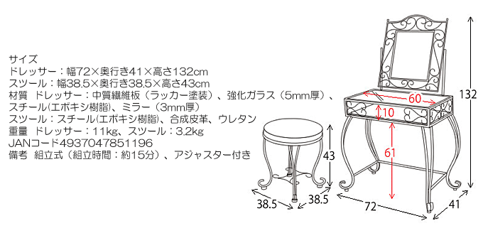 hbT[@Xc[t@Celestia@ZXeBA@D-1251̎dl