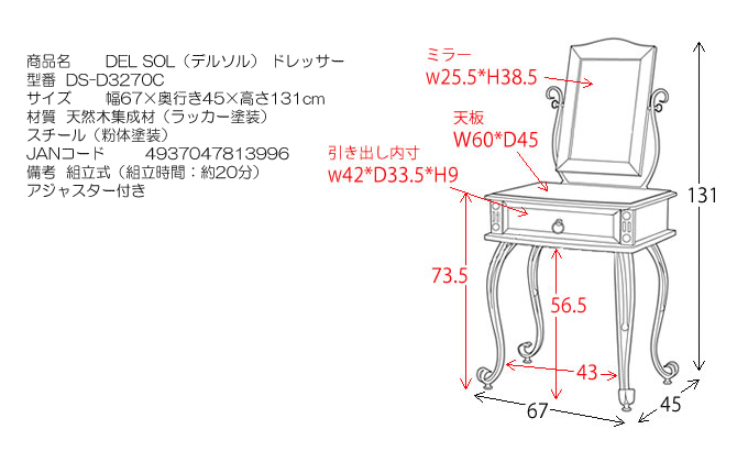 hbT[ DEL SOL f\ DS-D3270C̎dl