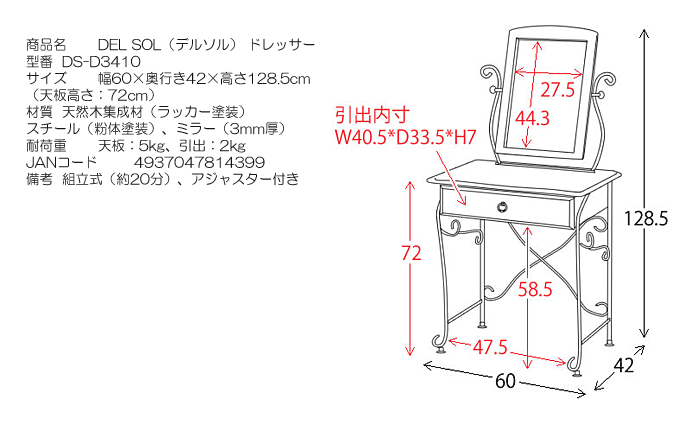 hbT[@DEL@SOL@f\@DS-D3410̎dl