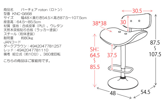 o[`FA@KNC-G668̎dl