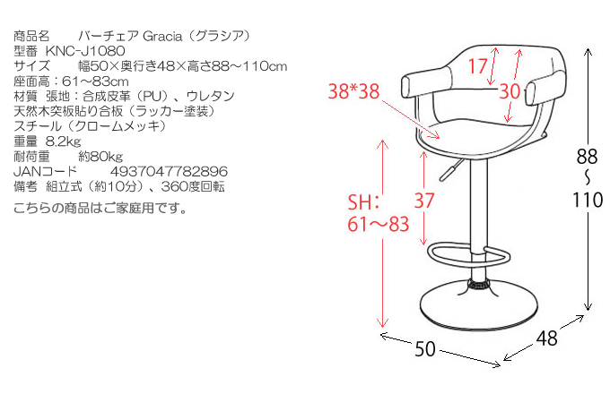 o[`FA@KNC-J1080̎dl