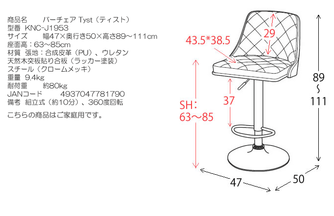 o[`FA@KNC-J1953̎dl