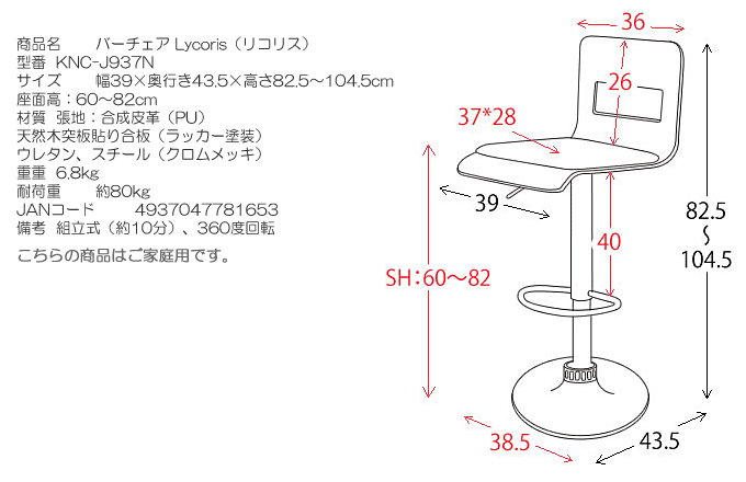 o[`FA@KNC-J937N̎dl