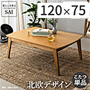 kfUCe[u@C[Y@120x75cm