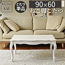 ˂r@t[@90x60cm
