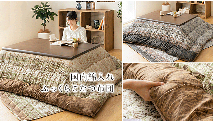 �����z�c �J�W���A�� �p�b�`���[�N ���[�u