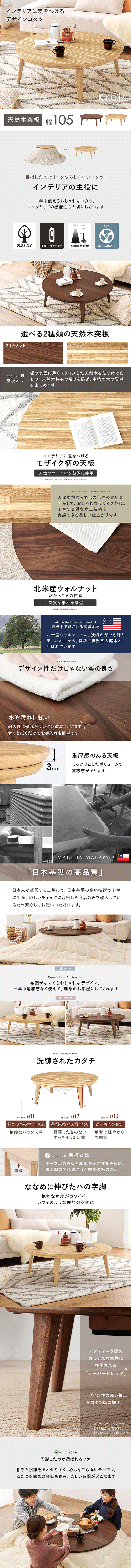 ~` e[u VR a105cm ~ rOR^c NCX105@i