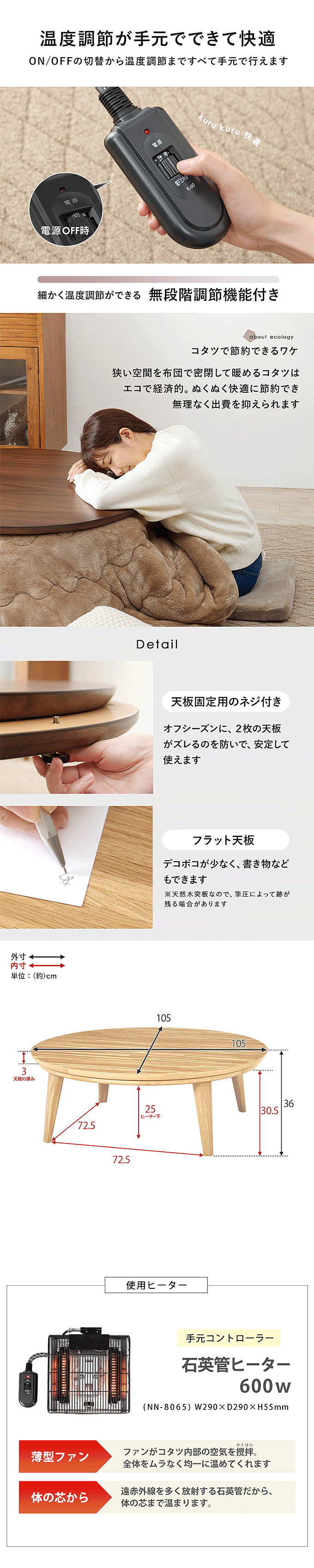 ~` e[u VR a105cm ~ rOR^c NCX105@q[^[jbg