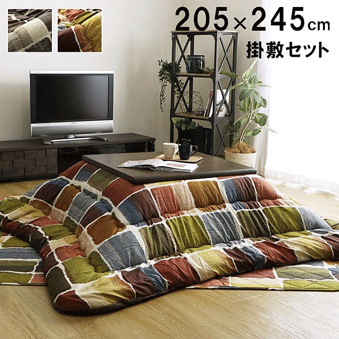 zc |~Zbg JWA pb`[N [u 205~245cm