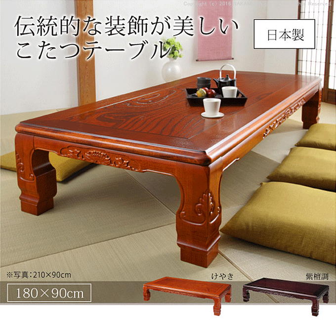  e[u g { 18090cm apr