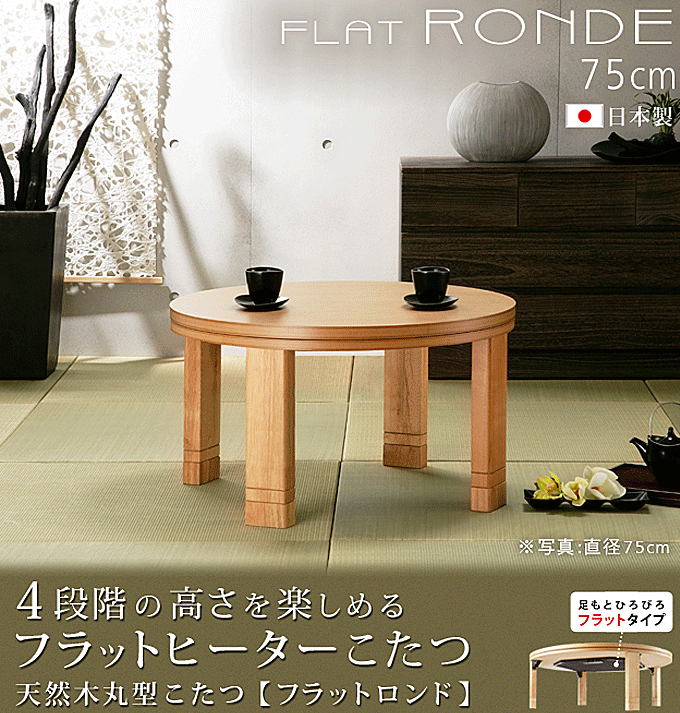 {  ی^ 4iK VR tbgh 75cm