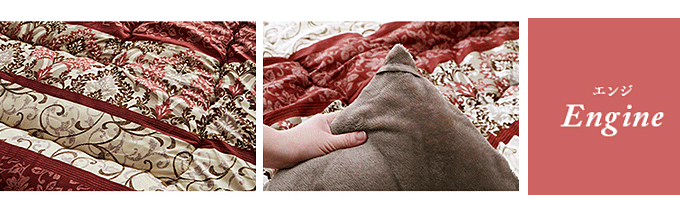 こたつ布団 ヴィオラ エンジ