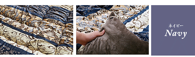 こたつ布団 ヴィオラ ネイビー