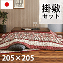 zc@|~Zbg@BI@205~205cm