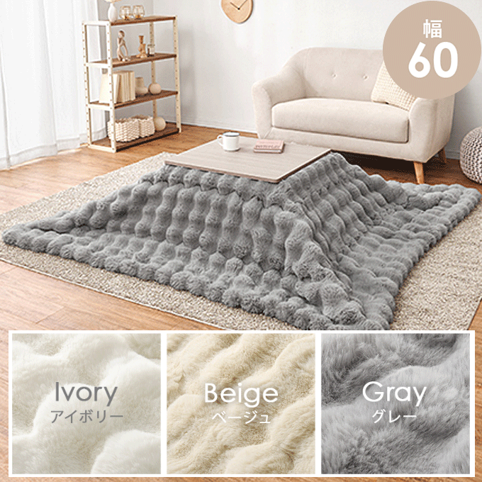 �����{�����|���z�c�Q�_�Z�b�g �܂�r �����` 60cm�p �ӂ���� �O���C�b�V���z���C�g