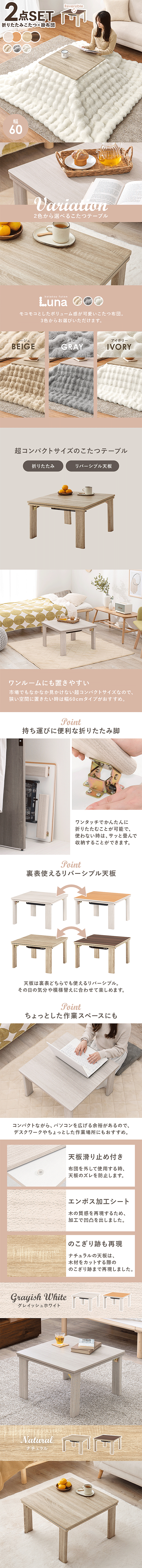 ������+�����|���z�c�Q�_�Z�b�g�@KOT-7350-60�@���i����