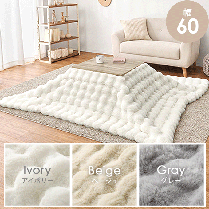 �����{�����|���z�c�Q�_�Z�b�g �܂�r �����` 60cm�p �ӂ���� �i�`������