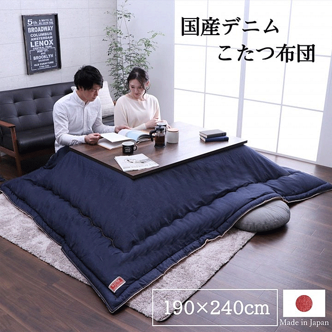 zc { KAIHARAfjR{ uVF 190~240cm