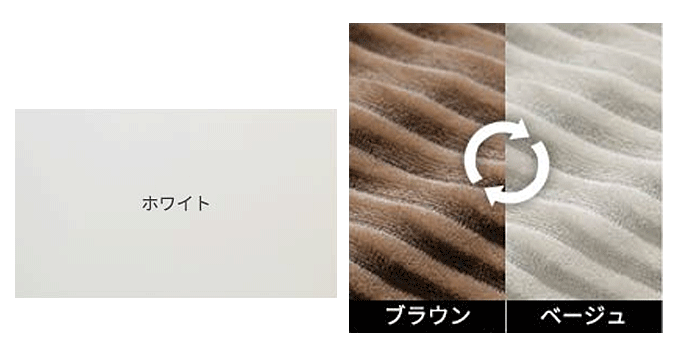 ホワイト/ブラウン×ベージュ