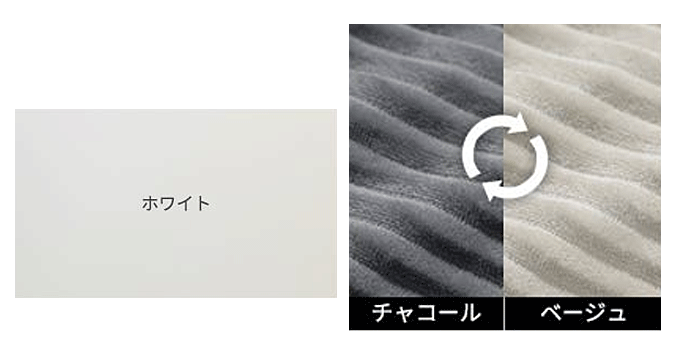 ホワイト/チャコール×ベージュ