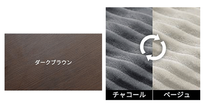 ダークブラウン/チャコール×ベージュ