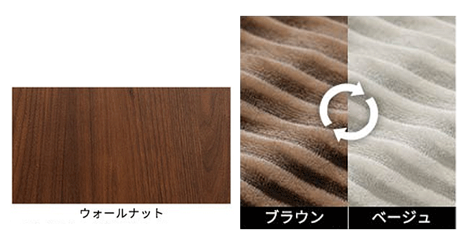オーク/ブラウン×ベージュ