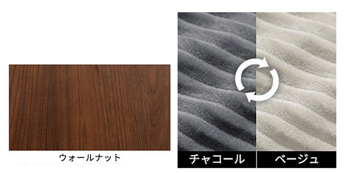 オーク/チャコール×ベージュ