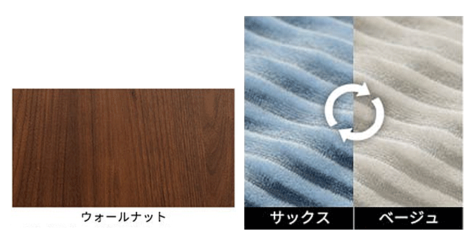 オーク/サックス×ベージュ