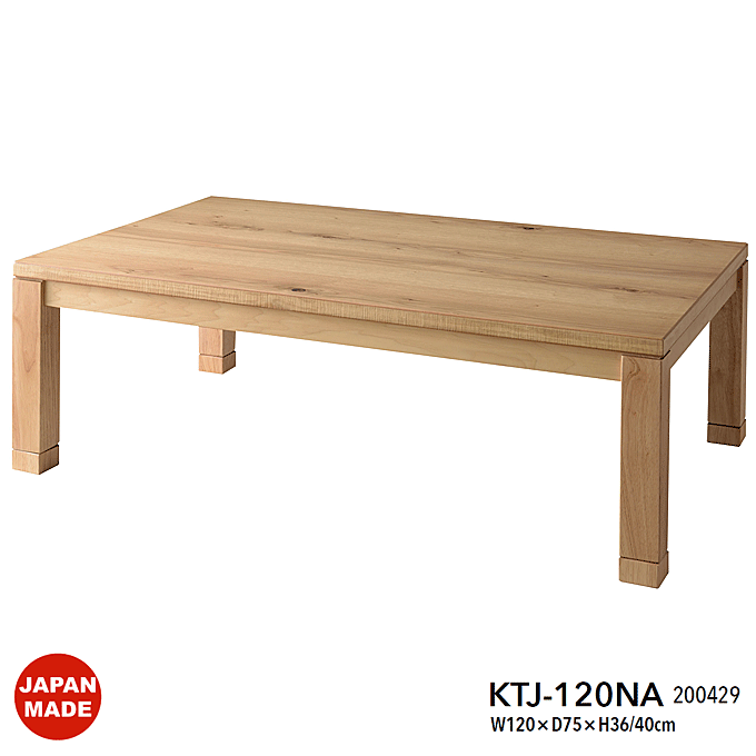 { e[u VR 120cm KTJ-120NA