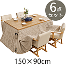 _CjOR^c6_Zbg KOT-7311-150|J6S i`