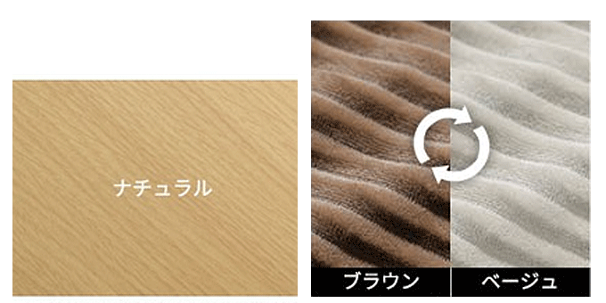 ナチュラル/ブラウン×ベージュ