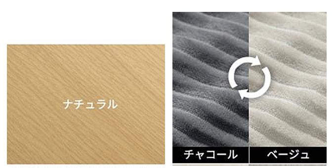 ナチュラル/チャコール×ベージュ