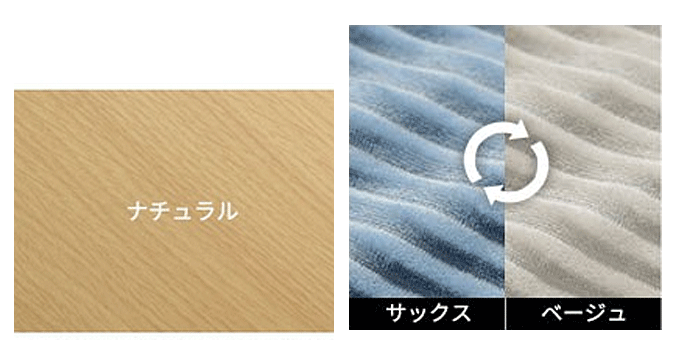 ナチュラル/サックス×ベージュ