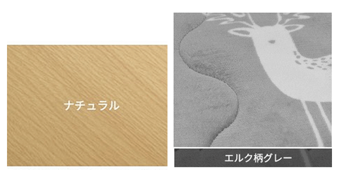 ナチュラル/エルク柄グレー
