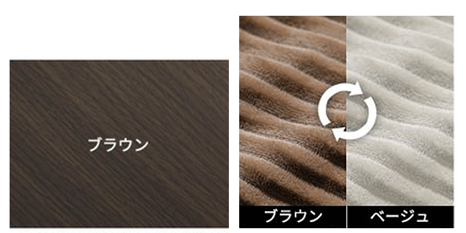 ブラウン/ブラウン×ベージュ