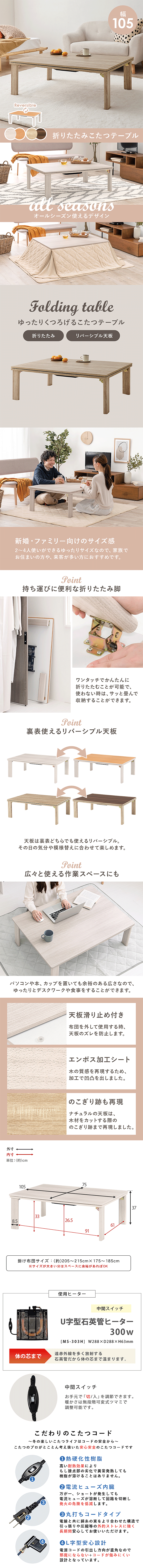 e[u o[Vu 105~75cm ܂r JWAR^c KOT-7350-105@i