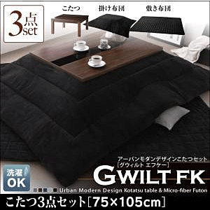 Zbg A[o_fUC GWILT FK OEBg GtP[ 3_Zbg 75~105cm