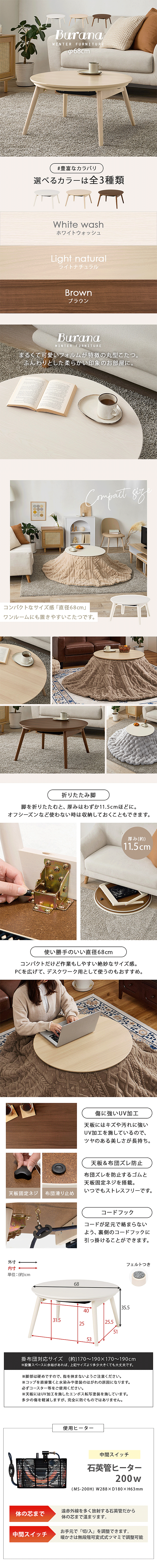 ~` e[u a68cm ~ ܂肽݋r JWAR^c u[i68@i