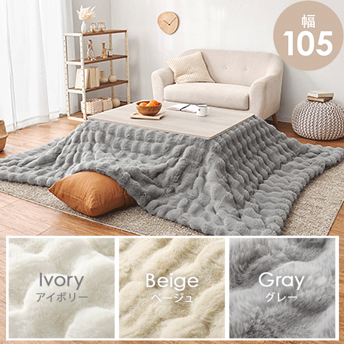 {|zcQ_Zbg ܂r 105cm ӂ OCbVzCg