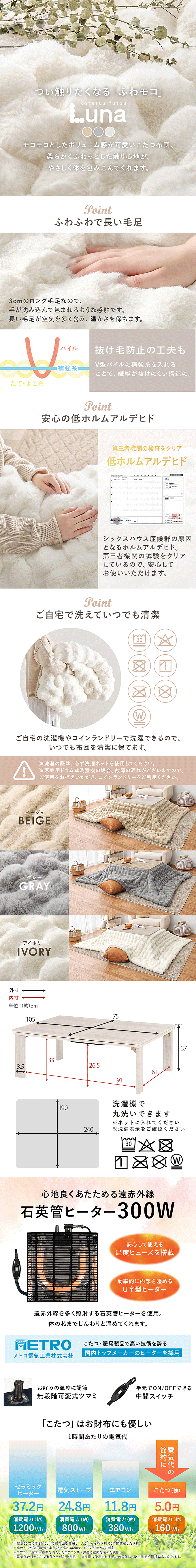 +|zcQ_Zbg@KOT-7350-105@ӂƂ񏤕i