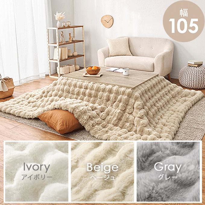 {|zcQ_Zbg ܂r 105cm ӂ i`