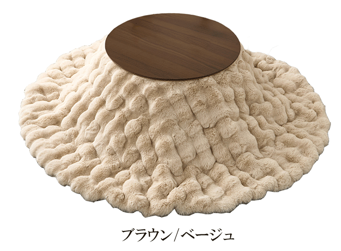 こたつ+うす掛け布団2点セット ブラーナルナ ブラウン/ベージュ