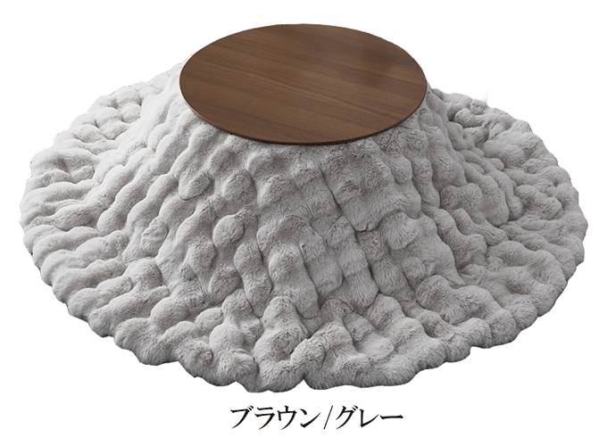 こたつ+うす掛け布団2点セット ブラーナルナ ブラウン/グレー