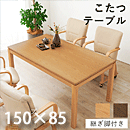 rOR^c@VF^@nC^Cv@K150H